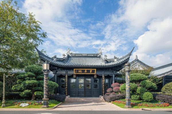 هتل Royal Garden Hotel Shanghai در شانگهای چین